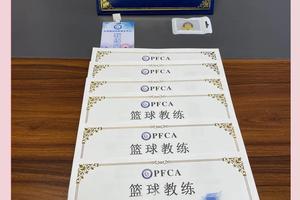 篮球训练营需要什么证件才能进去